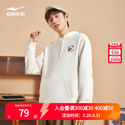 erke/鸿星尔克男女连帽运动卫衣