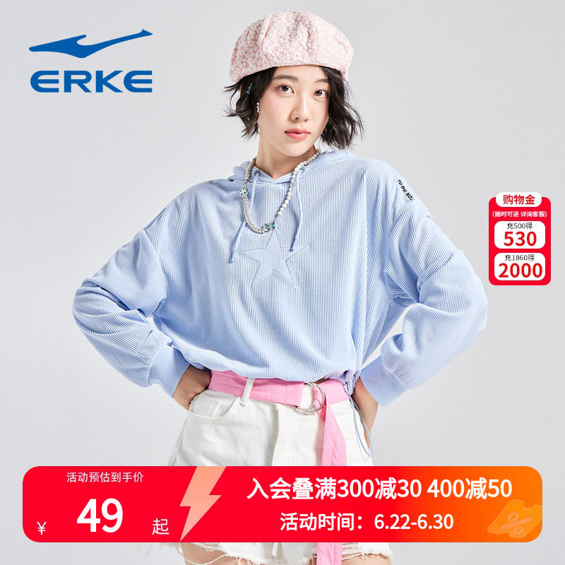 女erke/鸿星尔克连帽卫衣