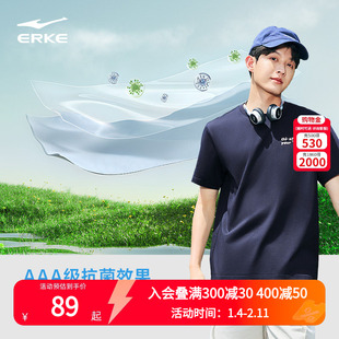 鸿星尔克短袖男2025夏季新款男士情侣优可丝冰感抗菌运动休闲t恤