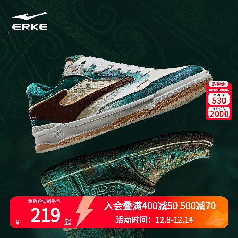 王者荣耀联名关羽|鸿星尔克无双3板鞋厚底增高男鞋国潮运动鞋