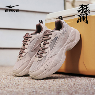 鸿星尔克狂澜4新款女鞋休闲鞋厚底增高老爹鞋百搭软底运动鞋跑鞋