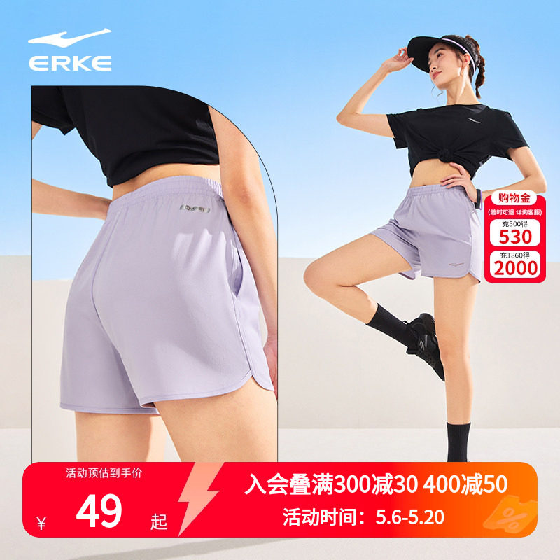 鸿星尔克运动短裤女夏季新款女士速干短裤休闲跑步羽毛球运动裤