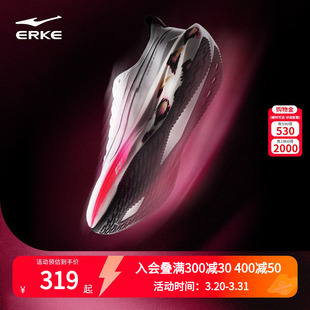 鸿星尔克绝尘5跑步鞋丨新款无板训练跑鞋男鞋专业减震回弹运动鞋