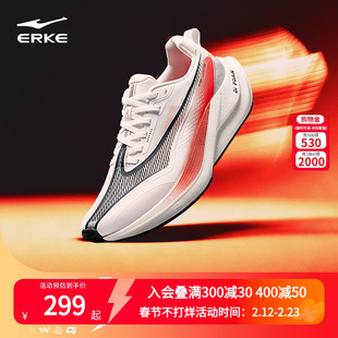 鸿星尔克飞将跑步鞋男鞋新款运动鞋减震无板训练鞋宽楦稳定慢跑鞋