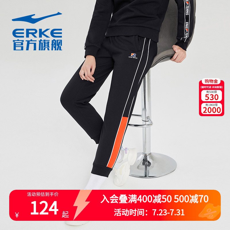 鸿星尔克运动裤2025春夏新款女士休闲卫裤加厚针织九分裤长裤裤子
