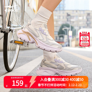 鸿星尔克雀跃运动鞋女鞋2025春季新款鞋子百搭休闲鞋厚底老爹鞋