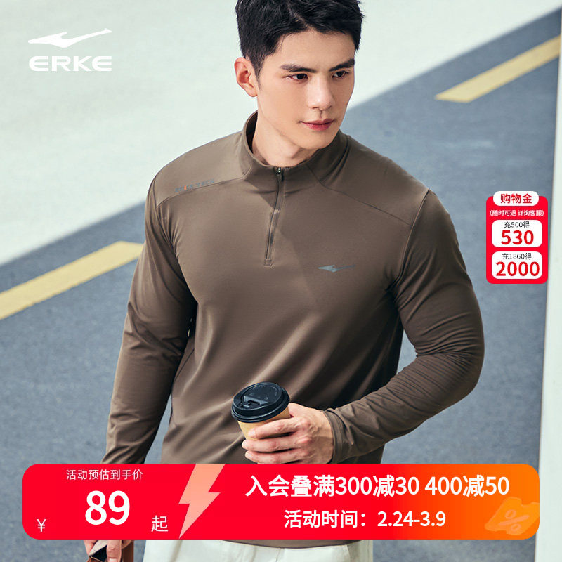 鸿星尔克长袖t恤男2026秋季新款男士加绒健身半开襟运动上衣卫衣