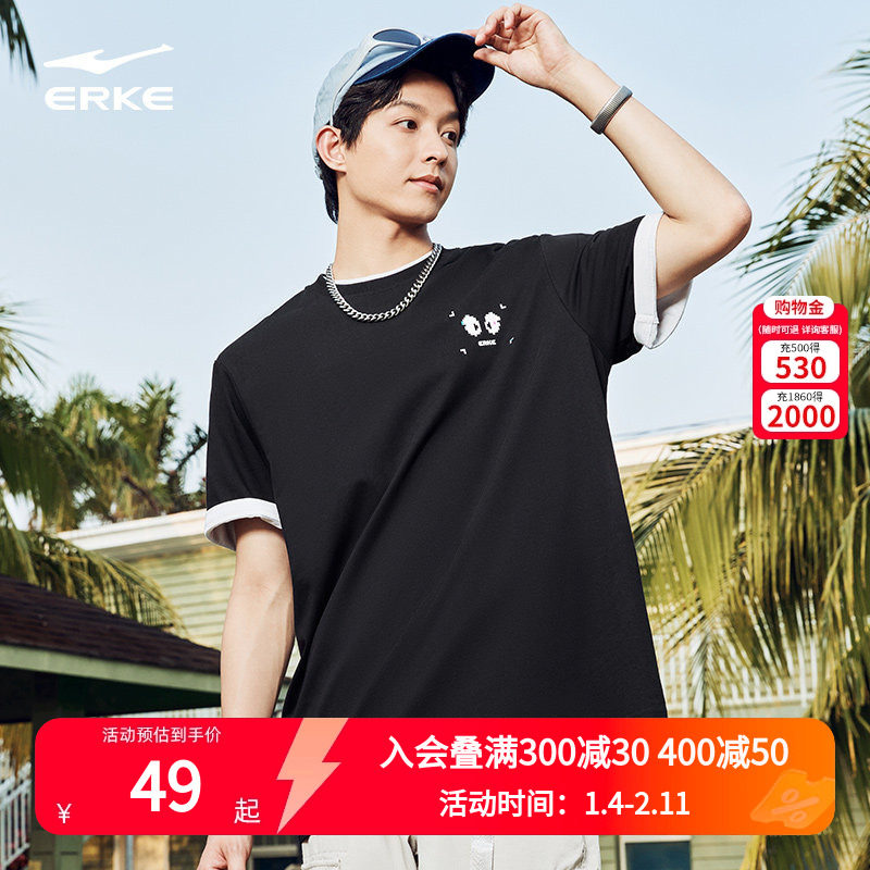电池熊猫丨鸿星尔克短袖2025夏季新款男女情侣简约透气t恤打底衫