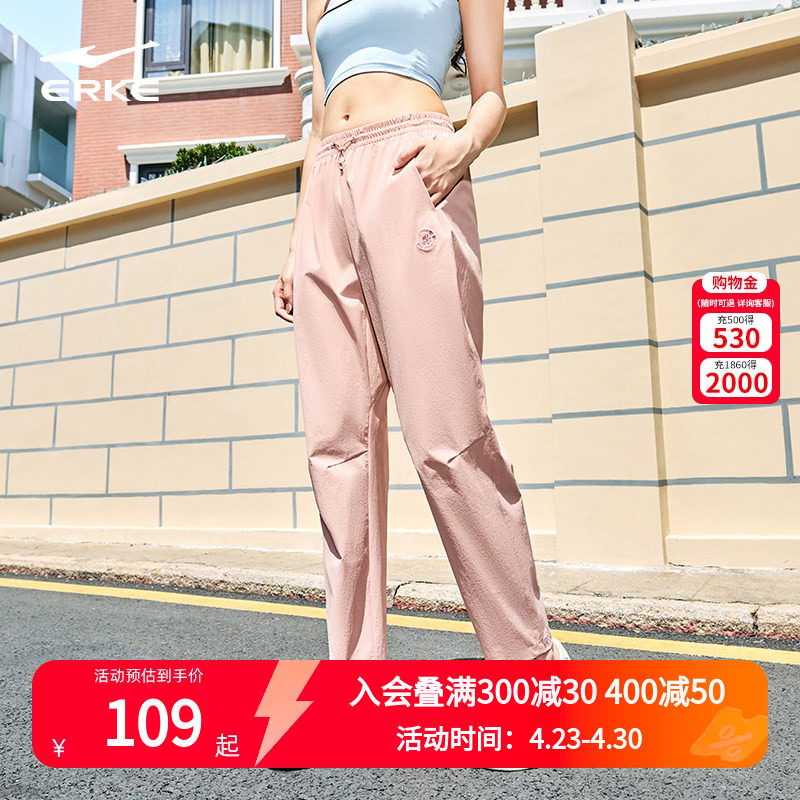 鸿星尔克运动裤女夏季新款女士运动宽松长裤休闲女款裤子女装女裤