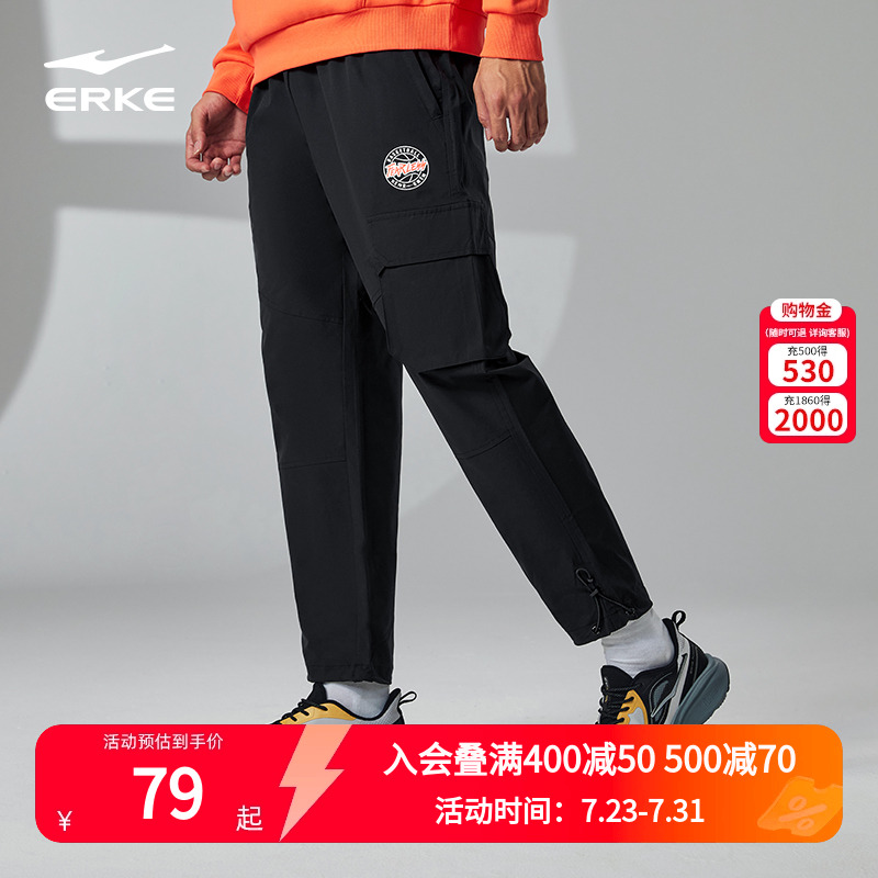 鸿星尔克运动裤男2025春秋新款梭织长裤运动九分裤黑色裤子卫裤男