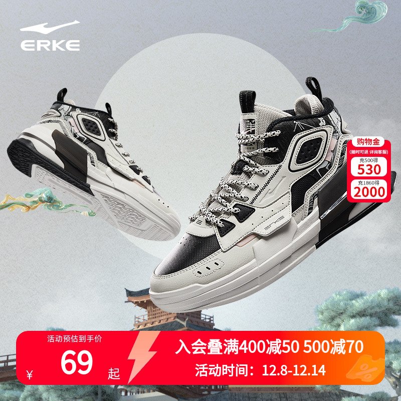 鸿星尔克唐宫夜苑情侣高帮板鞋