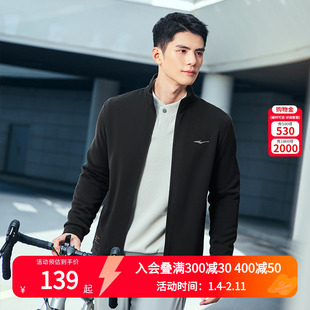 鸿星尔克男外套2025秋冬新款男士运动服针织加绒立领夹克男款上衣