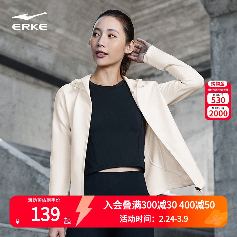 鸿星尔克外套女2026春秋新款女士修身开衫卫衣针织运动服夹克女装