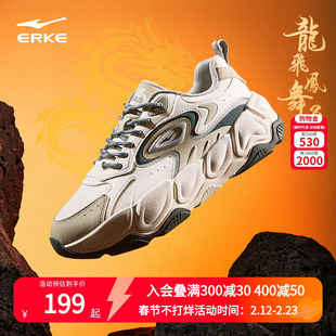 鸿星尔克龙飞凤舞3运动鞋夏季新款男鞋国潮老爹鞋厚底防滑休闲鞋