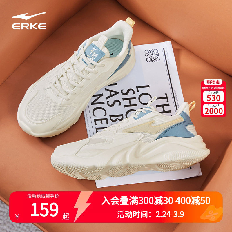 鸿星尔克2026春秋新款男鞋运动鞋软底时尚潮流鞋子增高休闲老爹鞋