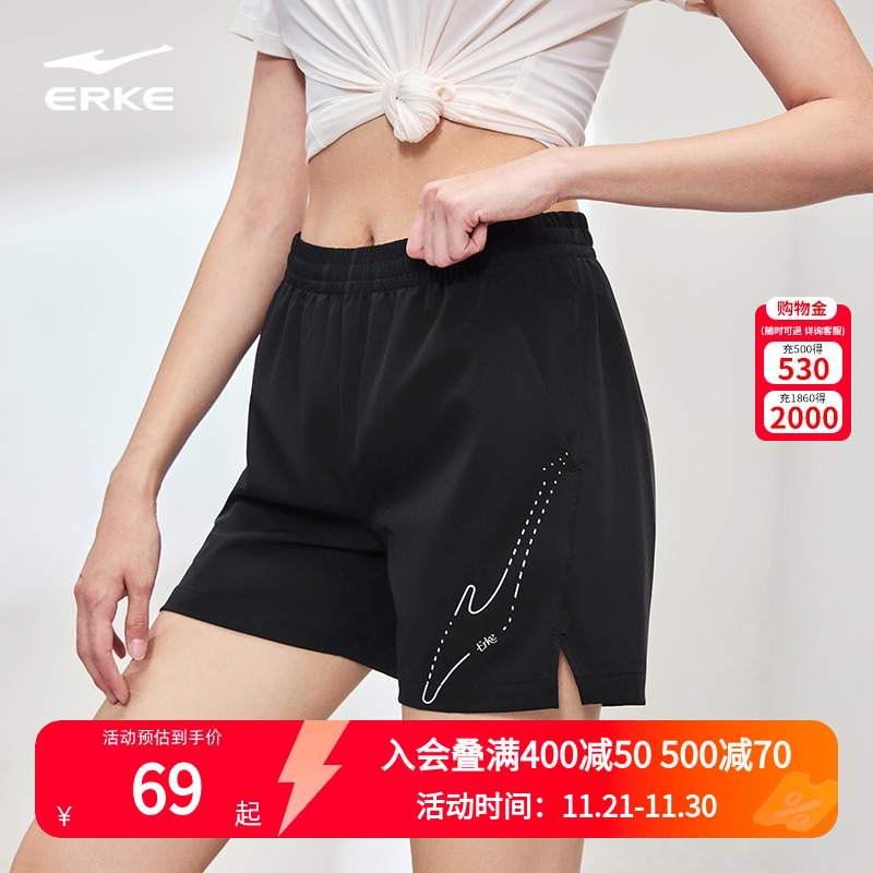 鸿星尔克运动短裤女夏季新款女士透气健身跑步速干裤子高弹女裤