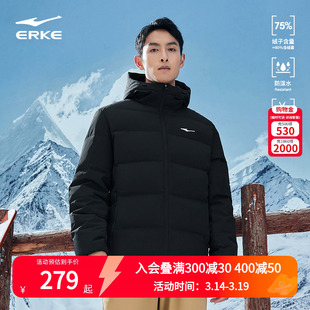 防泼水2鸿星尔克羽绒服男冬季新款男士男装短款棉服夹克外套男款