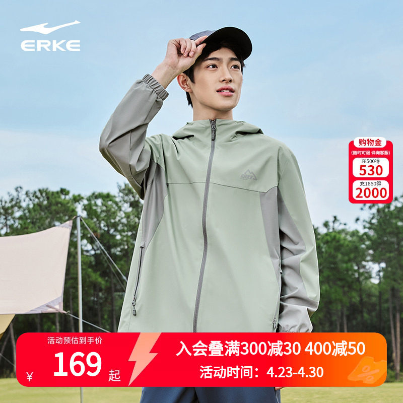 鸿星尔克外套男2026春季新款男士户外防泼水风衣外套运动夹克上衣