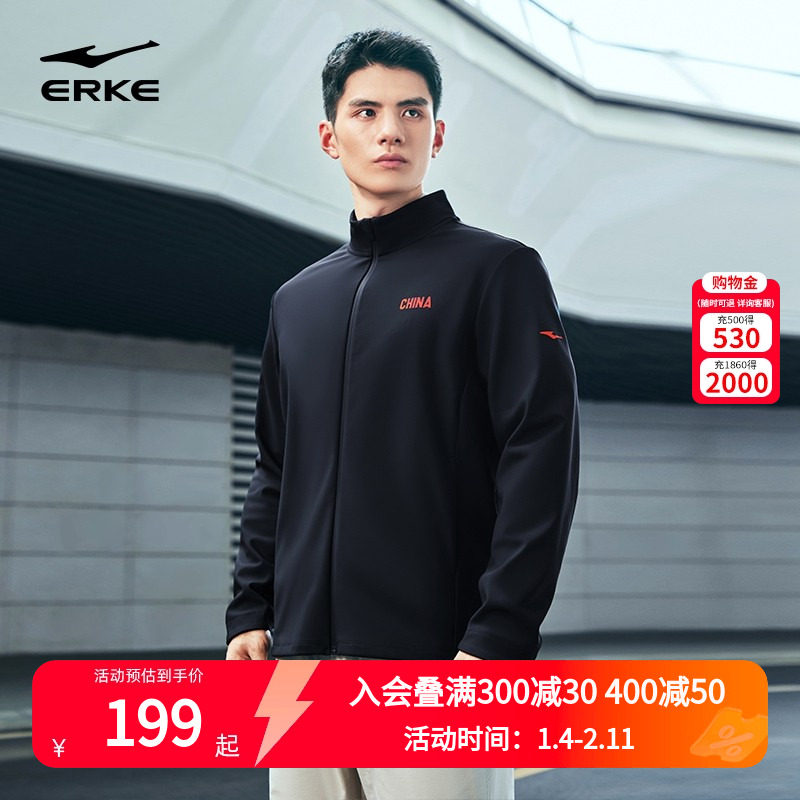 纵型科技丨鸿星尔克中国外套男2025秋冬新款男士加绒立领行政夹克,运动服/休闲服装,运动茄克/外套,淘宝优惠券,粉丝福利购,淘宝优惠卷