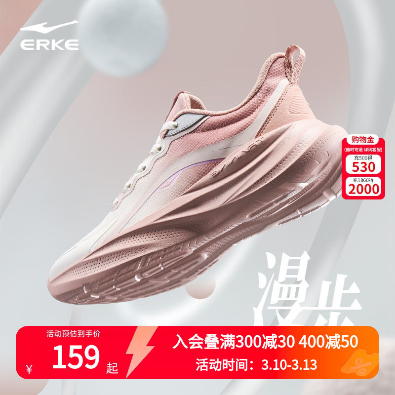 鸿星尔克漫步女子跑步鞋秋冬新款轻便软底女士运动鞋减震厚底女鞋