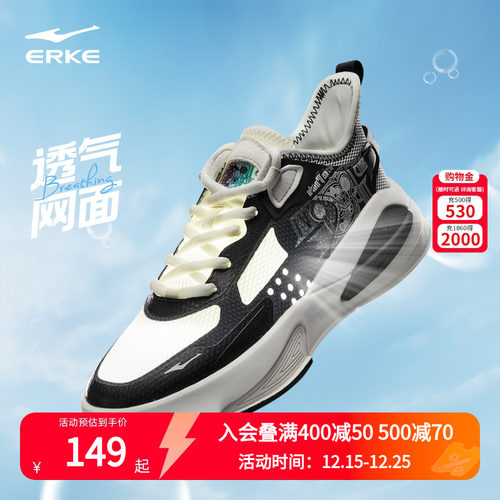 鸿星尔克男鞋板鞋男士鞋子运动鞋