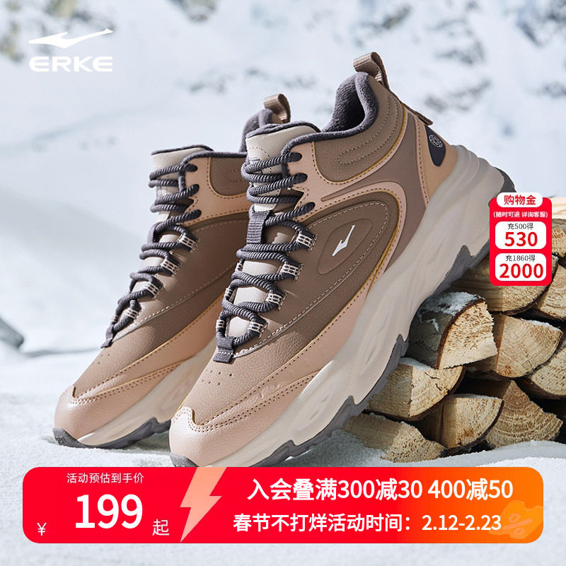 鸿星尔克暖途保暖棉鞋加绒休闲鞋男鞋防滑冬季新款高帮加厚运动鞋