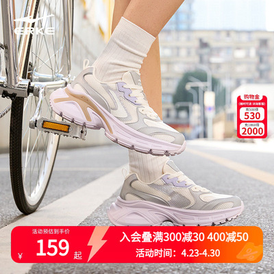 鸿星尔克雀跃运动鞋女鞋2026春季新款鞋子百搭休闲鞋厚底老爹鞋