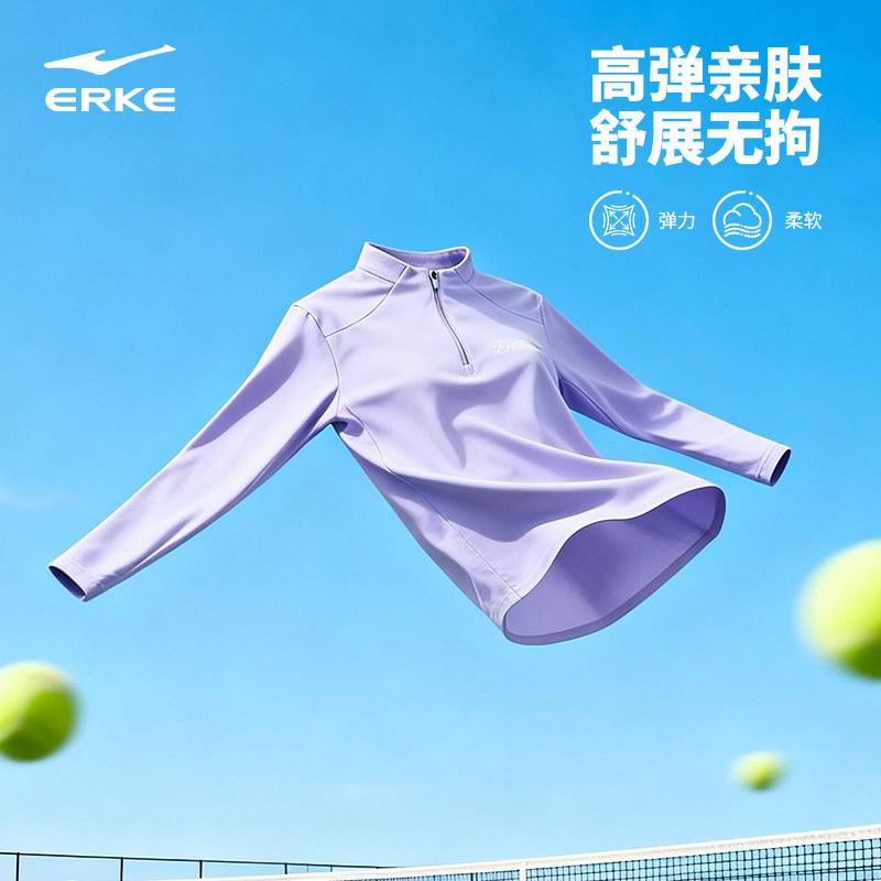 鸿星尔克长袖t恤女春夏新款女士运动跑步健身服修身上衣女装卫衣