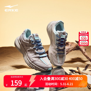 鸿星尔克奇谋女鞋运动鞋新款增高减震防滑百搭户外耐磨休闲徒步鞋