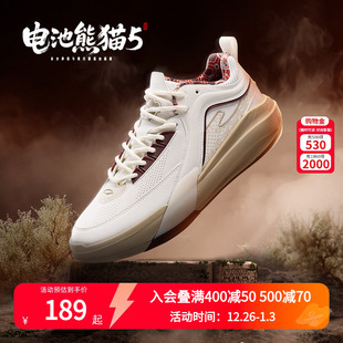 男鞋 子皮面学生运动鞋 秋季 高帮休闲鞋 新款 电池熊猫5鸿星尔克板鞋