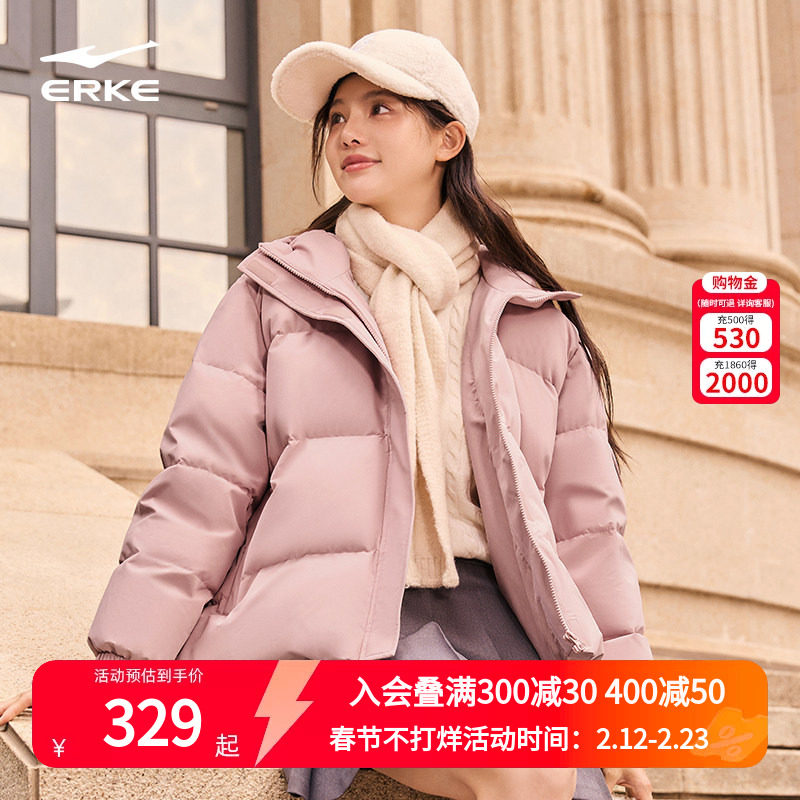 鸿星尔克羽绒服女冬季新款女士防泼水抗静电羽绒衣面包服夹克外套