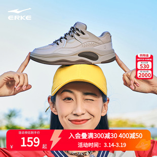 于适印象熊猫鸿星尔克板鞋女夏季女鞋黑白休闲百搭轻便软底运动鞋