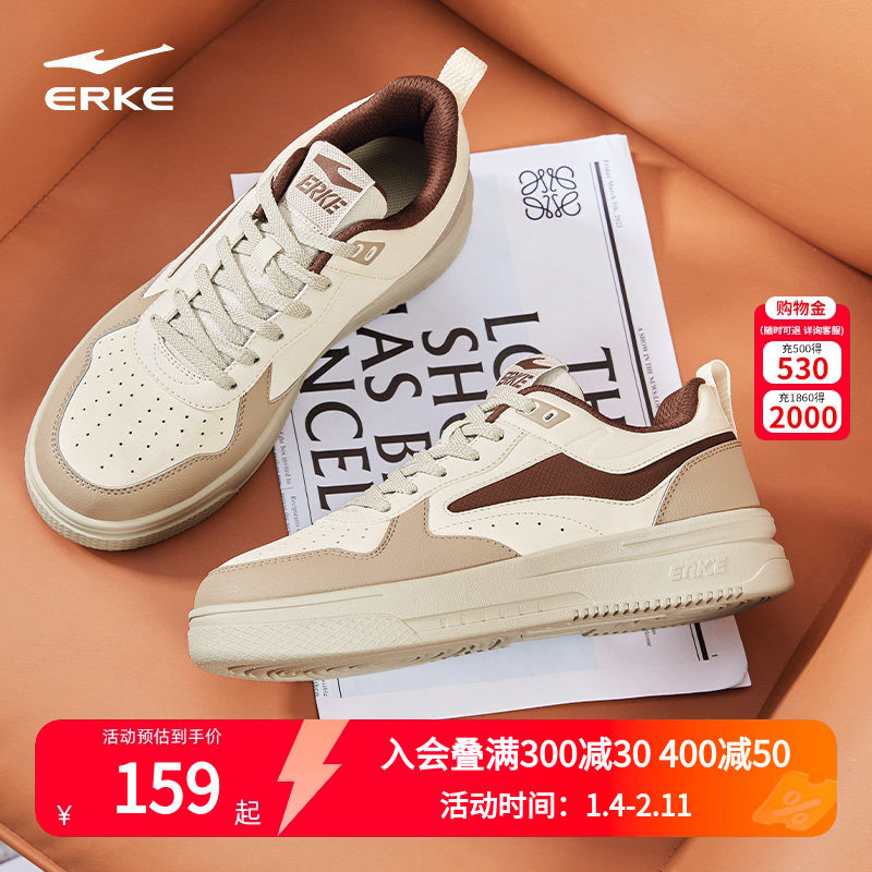 鸿星尔克玩酷板鞋空军一号男鞋秋季厚底滑板鞋休闲鞋子男款运动鞋,运动鞋new,板鞋,淘宝优惠券,粉丝福利购,淘宝优惠卷