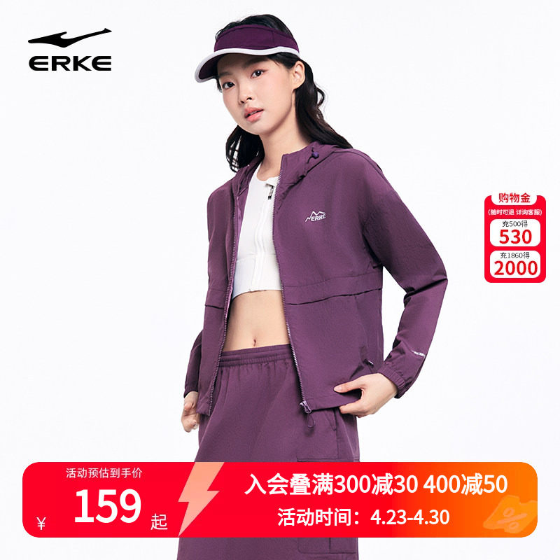 鸿星尔克外套女款2026春季新款女士户外好看冲锋运动风衣夹克