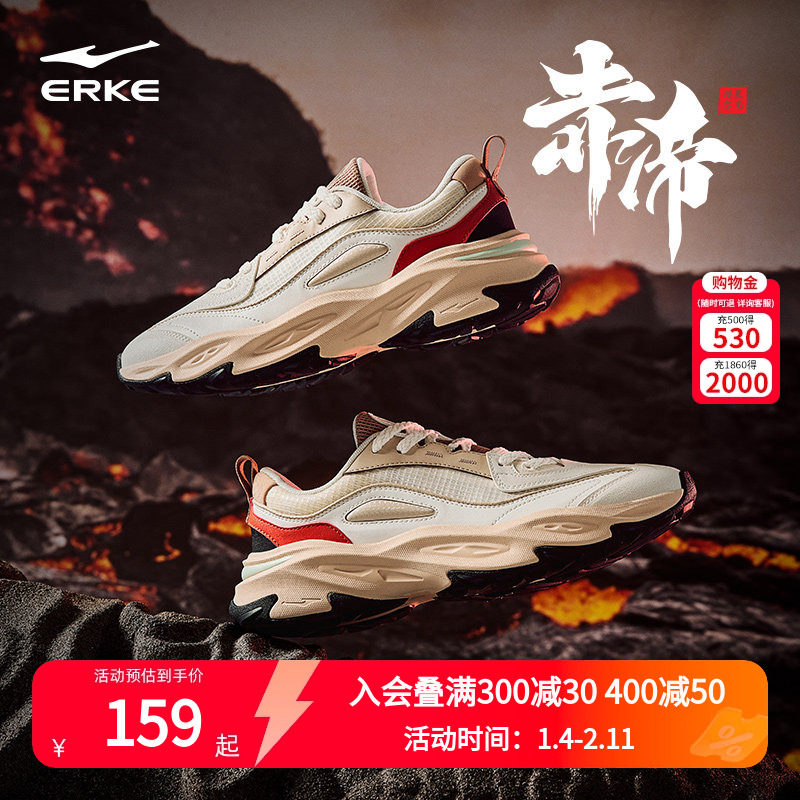 鸿星尔克老爹鞋赤帝运动鞋男春秋新款增高厚底户外复古潮流休闲鞋,运动鞋new,运动休闲鞋,淘宝优惠券,粉丝福利购,淘宝优惠卷
