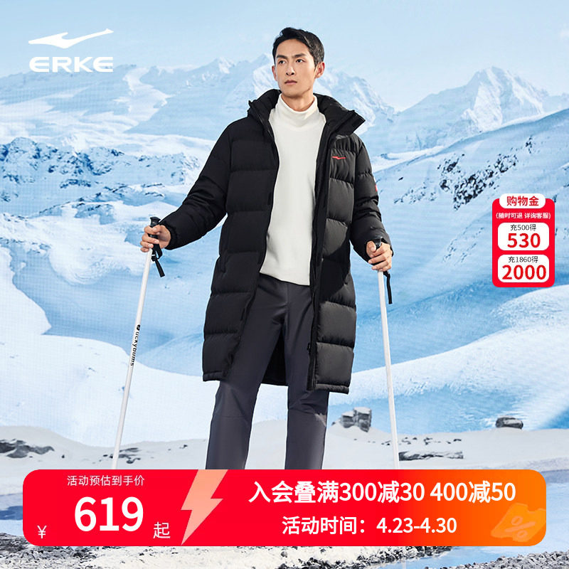 中国丨鸿星尔克四防长款羽绒服男冬季新款男士防水羽绒外套大衣
