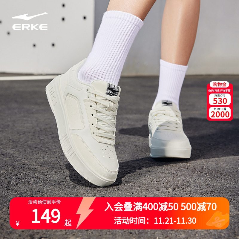 鸿星尔克女鞋2025春秋新款锋芒板鞋学生小白鞋休闲鞋厚底运动鞋子