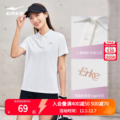 鸿星尔克polo衫2025夏季新款女士冰感冰丝运动服短袖t恤女款上衣