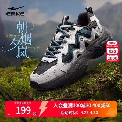 鸿星尔克男鞋情人节朝烟夕岚3冬季新休闲鞋增高运动鞋潮流老爹鞋