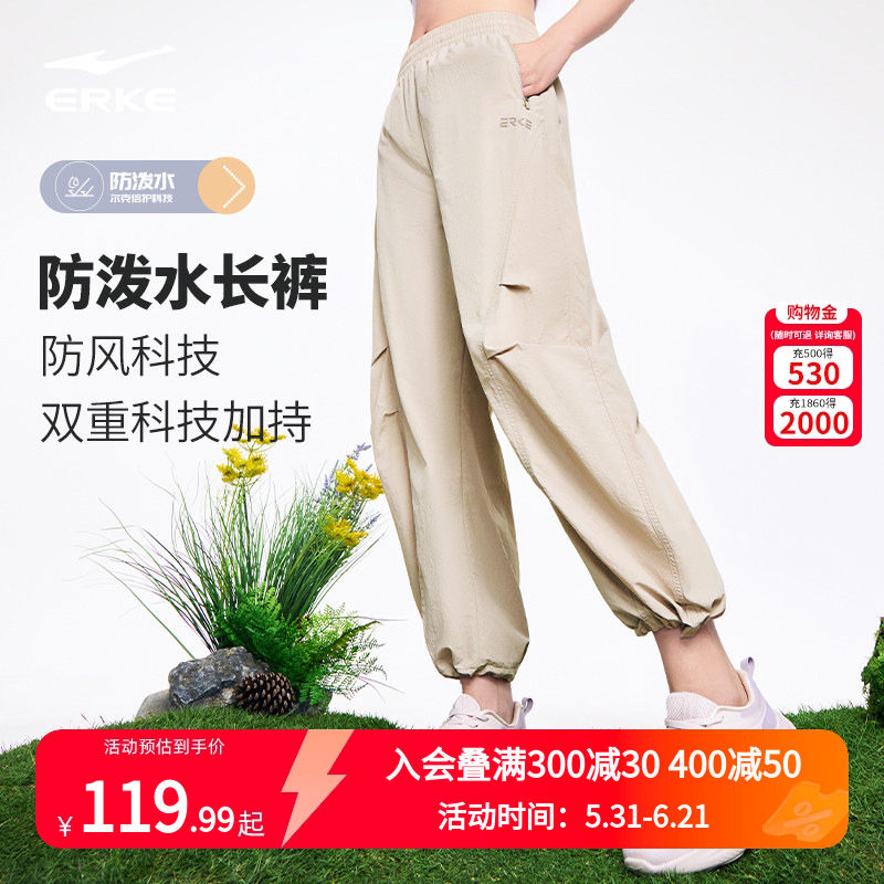 鸿星尔克香蕉裤女款弯刀裤夏季新款女士休闲宽松长裤运动裤子女裤