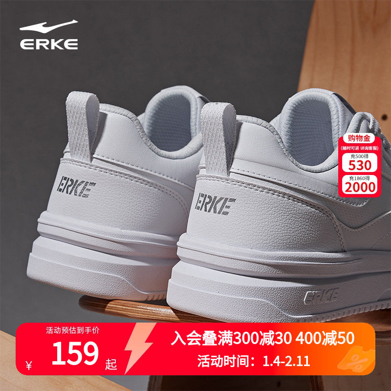 鸿星尔克小白鞋男板鞋空军一号鞋子情侣春秋新款玩酷休闲鞋运动鞋,运动鞋new,板鞋,淘宝优惠券,粉丝福利购,淘宝优惠卷