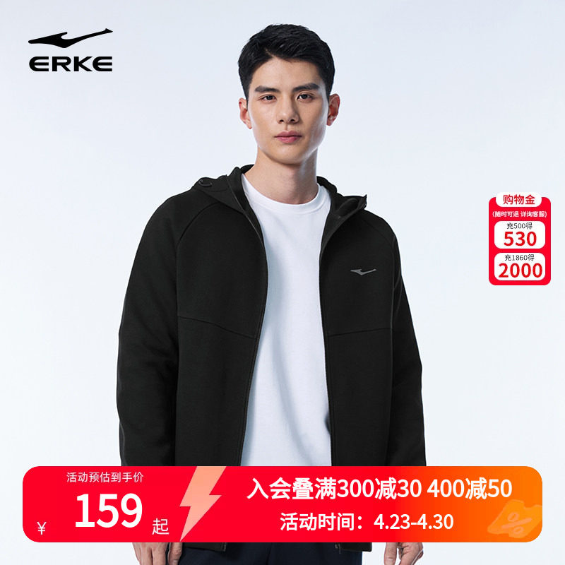 鸿星尔克外套男秋冬新款男士开衫卫衣针织衫运动夹克男装男款