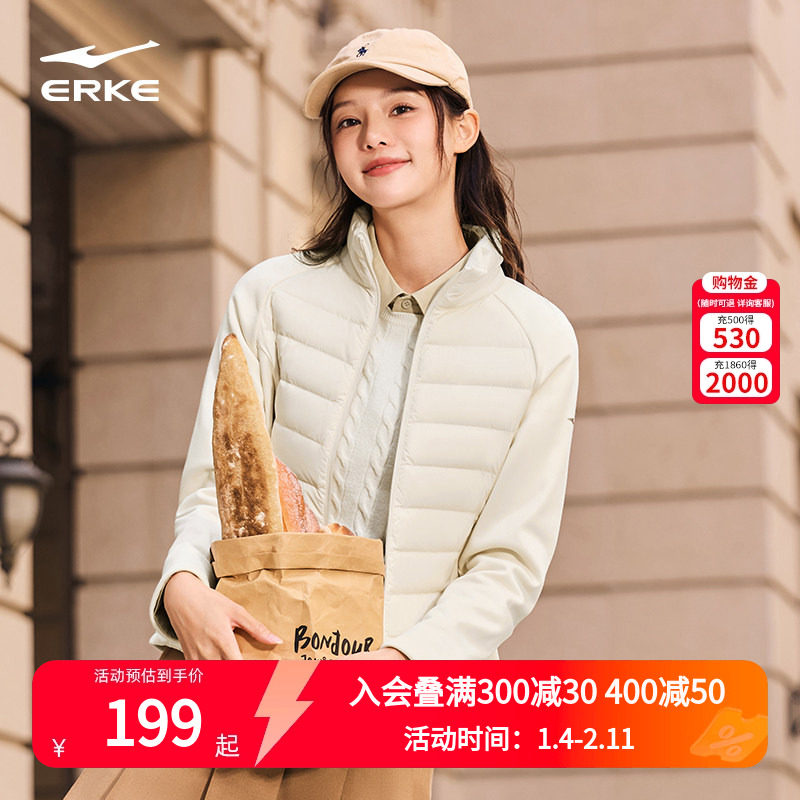 鸿星尔克轻薄羽绒服女冬季新款女士防泼水抗静电运动羽绒夹克外套