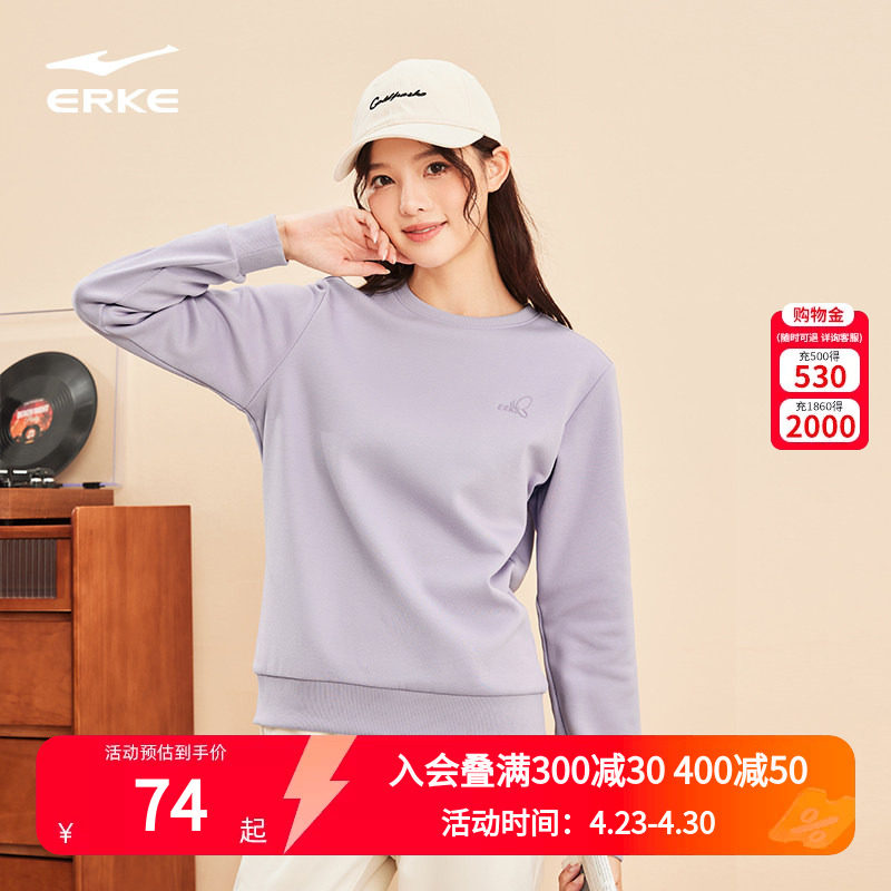 鸿星尔克卫衣女2026春秋新款女士运动长袖套头上衣休闲打底衫女装