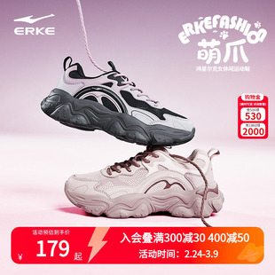 鸿星尔克萌爪新款休闲鞋夏季透气女鞋轻便厚底运动鞋百搭增高鞋子