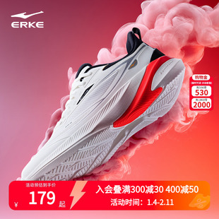 鸿星尔克幻影3男跑步鞋新款减震运动鞋稳定耐磨男士跑鞋通勤男鞋