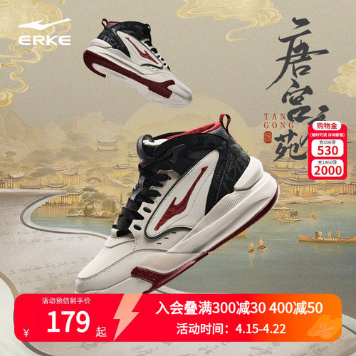 舒适耐磨  必备单品 官方正品