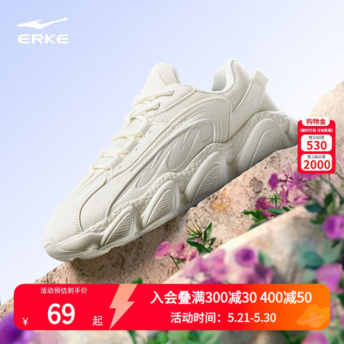 甜心同款鸿星尔克女休闲老爹鞋清仓透气网面小白鞋运动鞋板鞋女