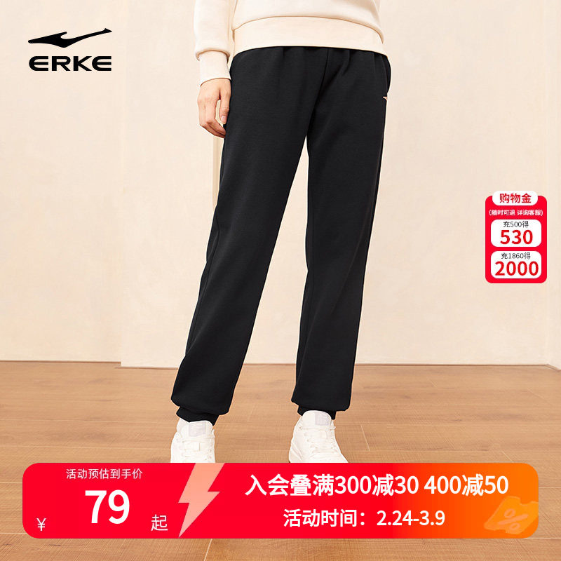 鸿星尔克运动裤女冬季新款女款加厚卫裤黑色长裤女士加绒裤子女裤