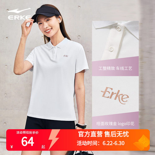鸿星尔克polo衫2026夏季新款女士冰感冰丝运动服短袖t恤女款上衣